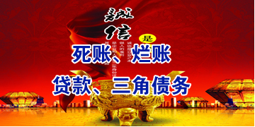 赤坎要债公司