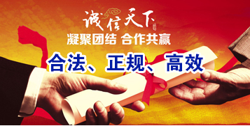 赤坎讨账公司
